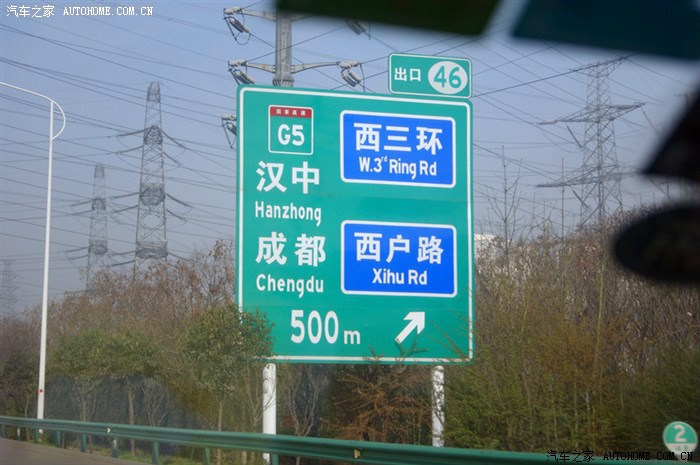 请教一下高速出口指示牌涵盖的所有信息