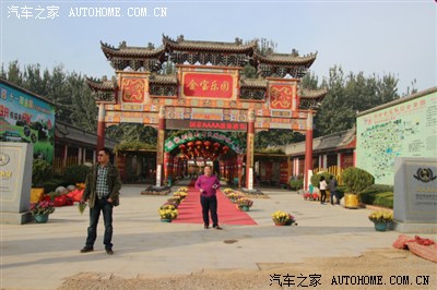 【沂水大峡谷】2013游记---潍坊金宝乐园