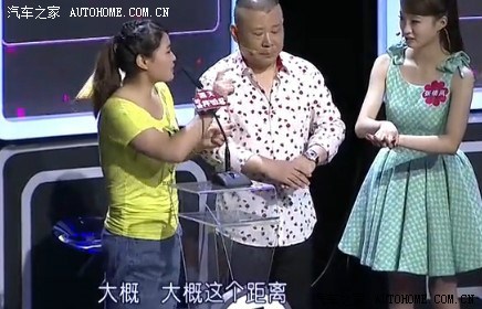 【图】最新一期《非常了得》河南彪悍女吓呆郭