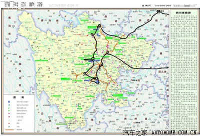 【自驾游征文】未完成的环四川之旅--带着1岁半宝宝去旅行_比亚迪s6