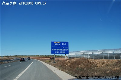 乌旦塔拉五角枫公园