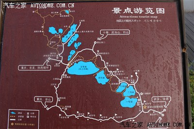 国庆游鄂西,武当山,神农架,大九湖,清江画廊