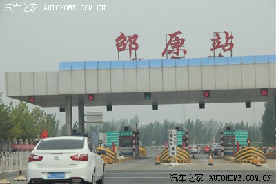 从邵原收费站下,走s245省道,前往河南省济源市黄河三峡景区.
