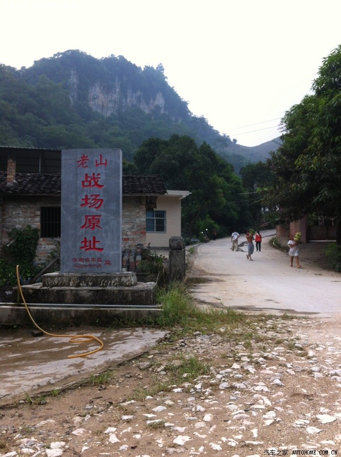 云南文山中越边镜,天保口岸,瞻仰老山战地,一 次爱国之旅