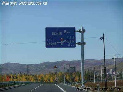 内蒙古的国道收费站很多啊.什么原因呢?