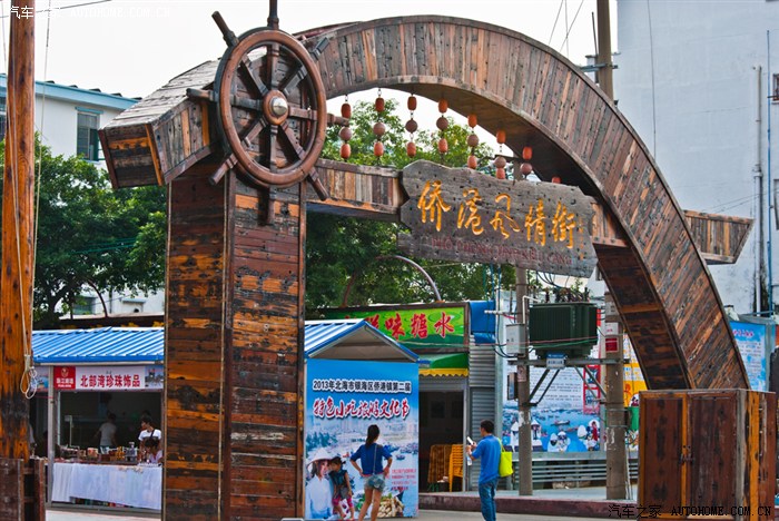 海鲜寿司街布局_海鲜寿司布局_海鲜寿司街二周目(2)