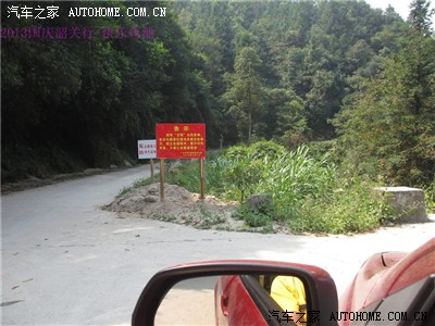 广东屋脊旅游度假景区,位于乳源县西部的广东省天井山林场境内,是天井