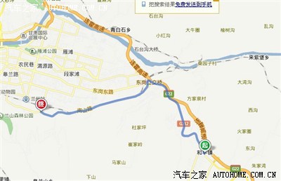 明天回兰州但是明天限号,问一下这条路限号吗?