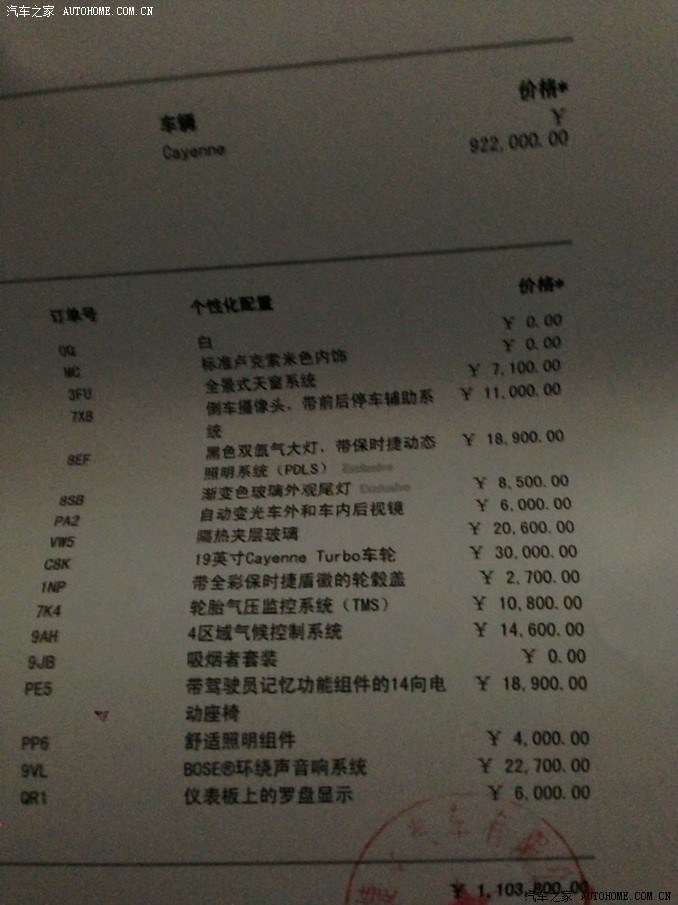 昆明白卡到家···求认证