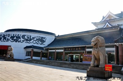 【图】富藏精鉴,宗仰海内_欢动论坛_汽车之家