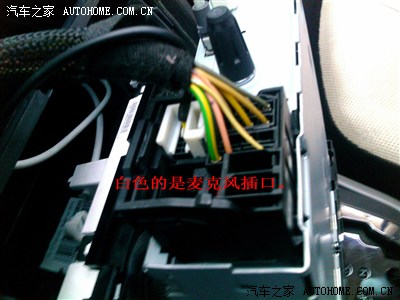标致408论坛_手机汽车之家