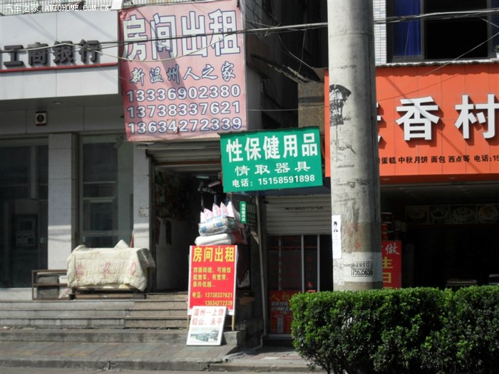 最后送上街上随手拍的错别字广告牌,你懂的.