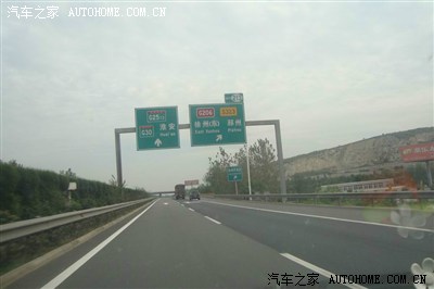 走g2513.