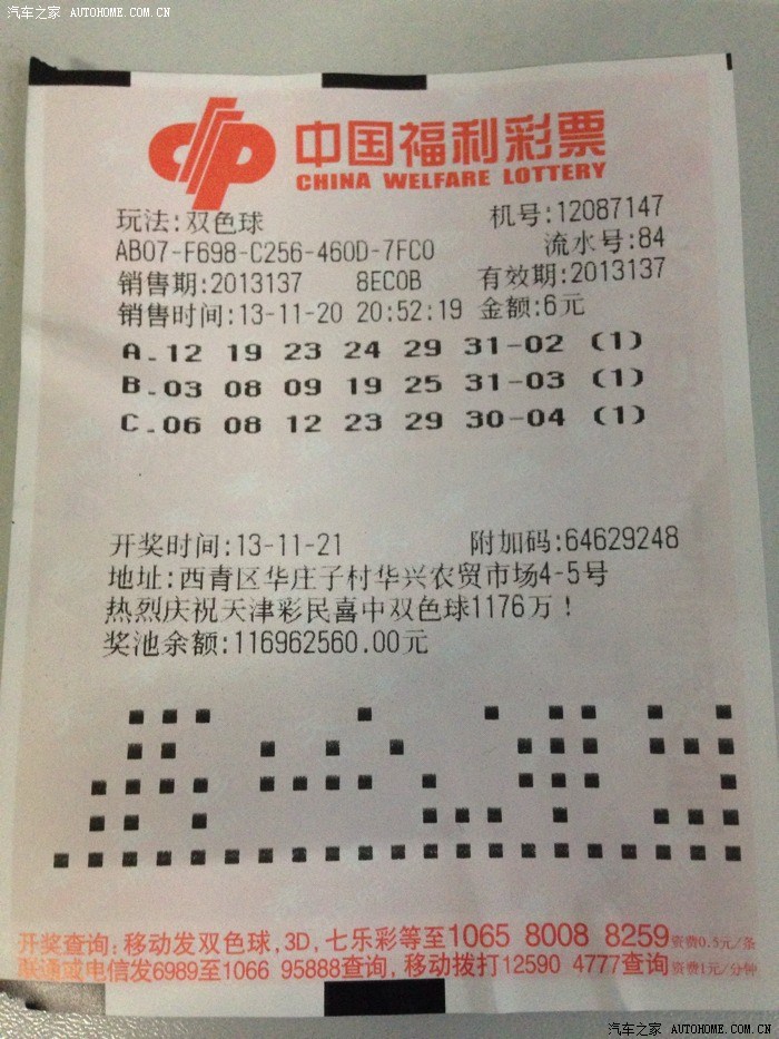 PG电子官方网站- PG电子试玩- PG电子APP下载融通创业板指数A