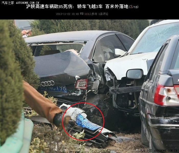 苏gg0001,银色奥迪a6尸体.