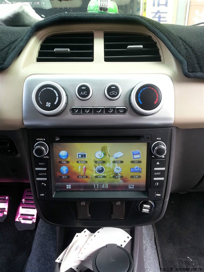 【图】今天去装了导航和<em>打蜡</em>了!交作业!_众泰