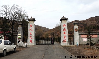 周末自驾游 武安东山文博园 紫山风景区 佛光禅寺!