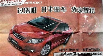 【图】各种汽车品牌牛逼广告语,哪个最霸气?!