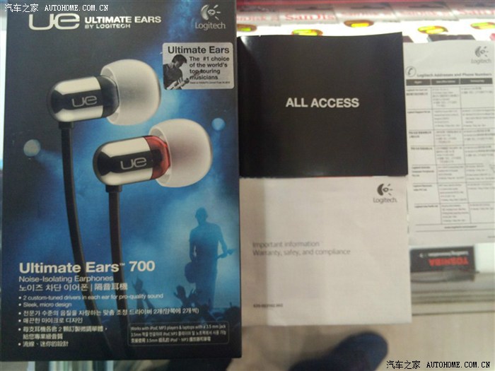【图】纠结了半天,最后还是买了罗技UE700,正