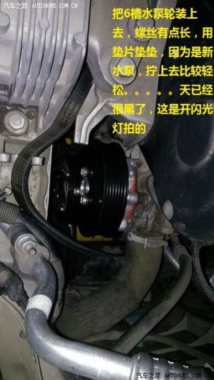 【图】【diy】自己动手更换水泵和水泵轮,防冻液_英朗