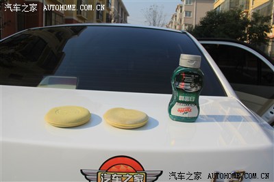 高清无码《小三洗浴图》--附白色车漆去黄点办