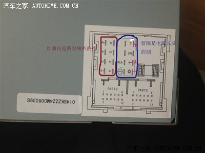 论坛 明锐论坛 首页 找车 经销商 降价 论坛  这个图很清楚 我都是结