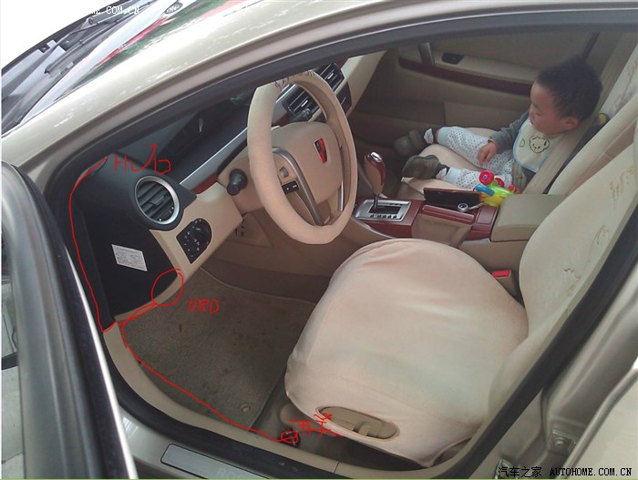 荣威550 hud 抬头显示器 obd 2接口 安装