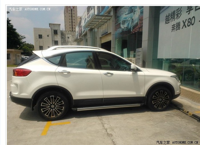 【图】x80概念车的轮毂哪里有卖?_奔腾x80论坛_汽车之家论坛