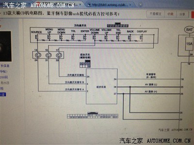 跪求天籁加装多功能按键接线图