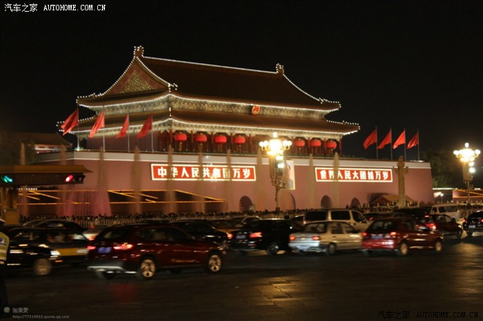 【图】北京再见_北京论坛_汽车之家论坛