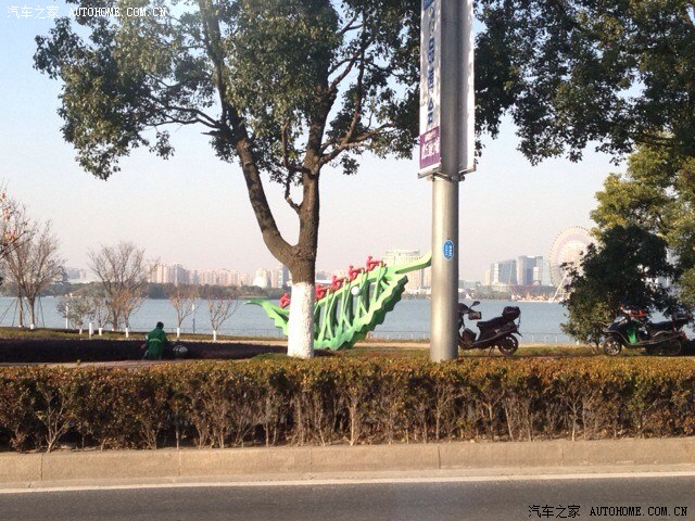 【图】参加广汽本田纵横都市活动,现场直播