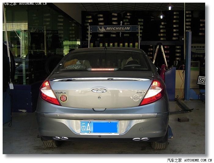 【图】感谢论坛福利帖,换了满意的论胎之点滴