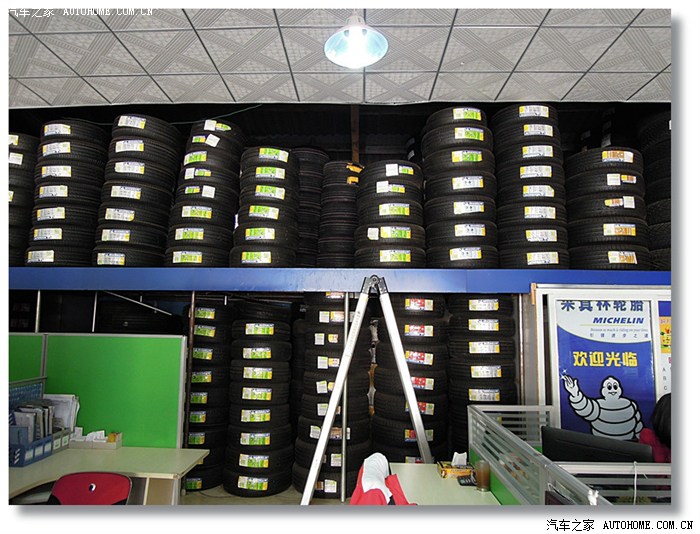 【图】感谢论坛福利帖,换了满意的论胎之点滴