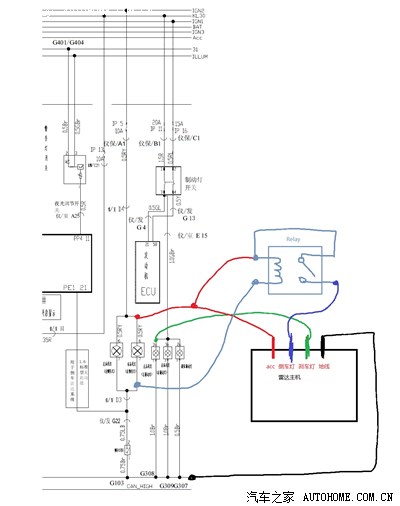 【图】A3装倒车雷达请加(续电器+搭铁线)_奇瑞A3论坛_汽车之家论坛
