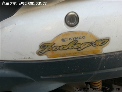 01年小踏板重生记,【光阳豪迈80 翻新作业】~