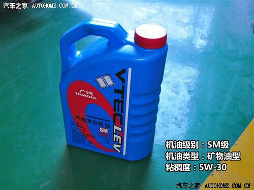 【图】今天二保加绿桶机油