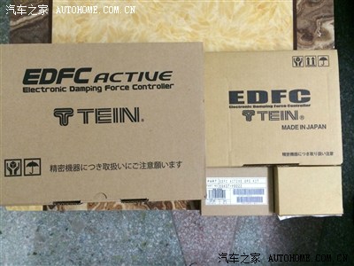 tein edfc actiue 漂了一个月后终于从岛国到货,来鉴赏一下
