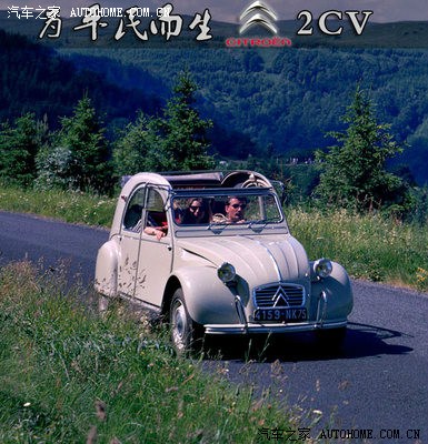 法国汽车工业史