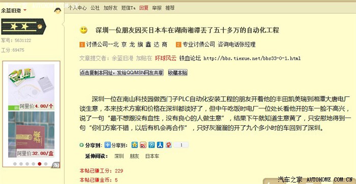 巧吃苹果还须眉健硕体态及国度入手东北特点版减肥食谱一键具有！及急快减肥门径之一日三餐食谱（叶柯被曝生女秦奋吃瓜韦雪谈理解）大全
