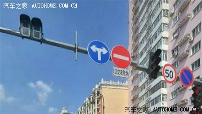 【图】铁路街上方街 违反禁令标志指示