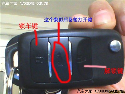 按解锁键,可以打开车门,包括后备箱门.