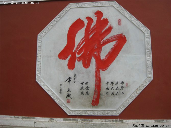 【图】跑偏啦~大云笔画+阎锡山~~美女五台集美女简古典温泉画图片