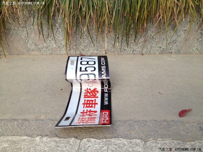 【图】徐州福克斯车友聚会_江苏论坛_汽车之