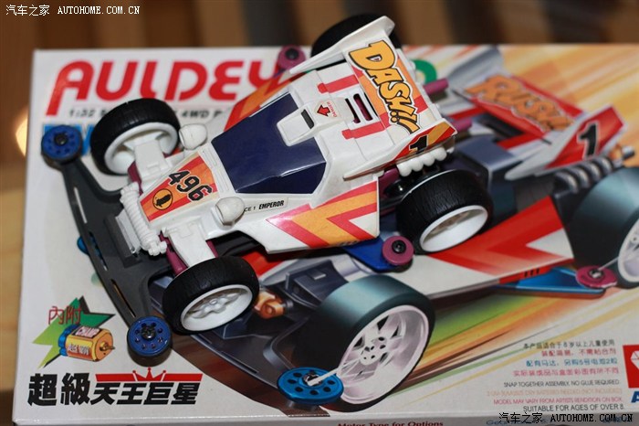 这个是天皇巨星，是四驱郎的车，男猪脚这个是原始天皇巨星，是鬼见愁的