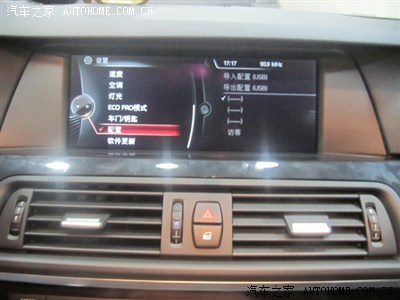 宝马520Li霸气改装,原厂NBT主机、CID大屏、