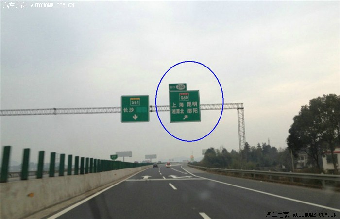 继续往前走, 看到路标  长沙市岳麓大道--->长张高速---> g0401长沙