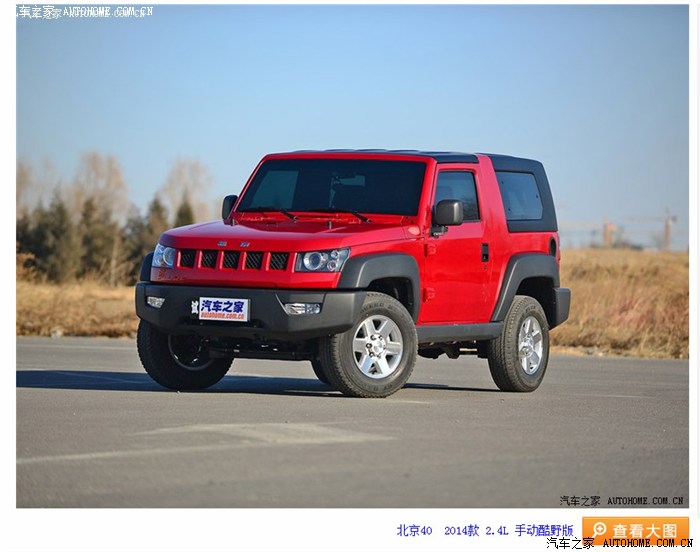 【图】189800买这车和200000多点二手牧马人