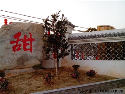 自驾温岭坞根糖业博览园