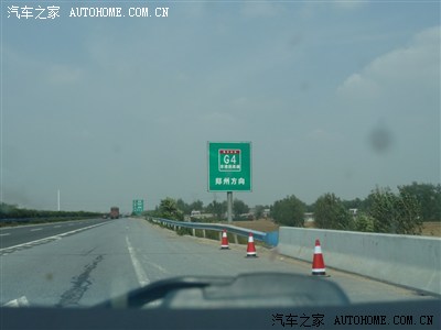 再次上了另一段g4高速路