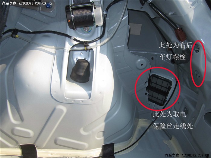 骐达的点点改动——自己动手加装倒车雷达(多图,版主给精否)